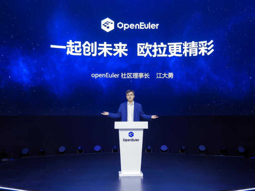 openEuler 22.03 LTS版本发布 已有8家伙伴计划推出商业发行版