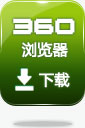 http://se.360.cn/