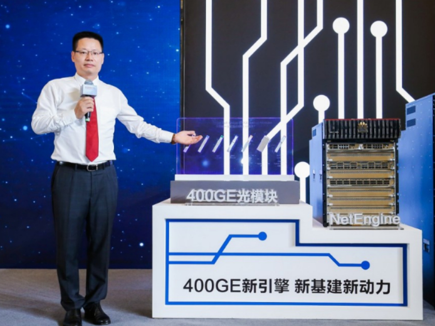 华为新一代400GE数据中心交换机 使能新基建激发新动力